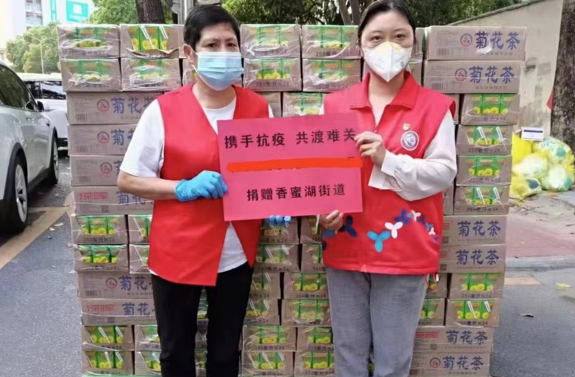 米兰（中国）milan·官方网站-登录入口
“支持抗疫赠饮”活动